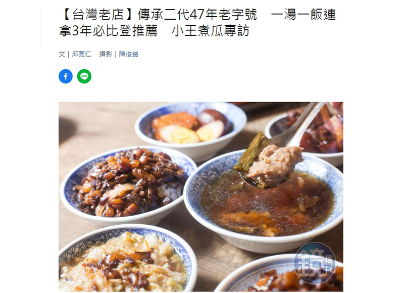 相關報導
