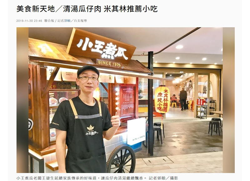 相關報導