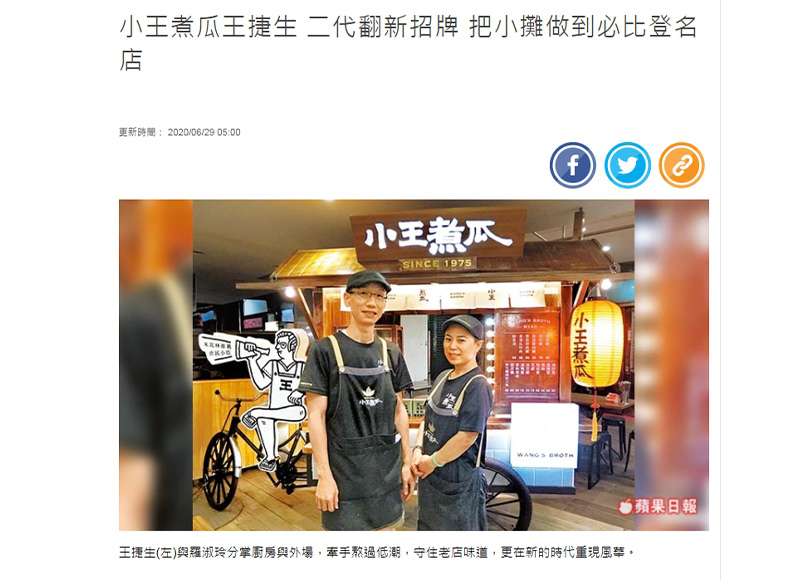 相關報導